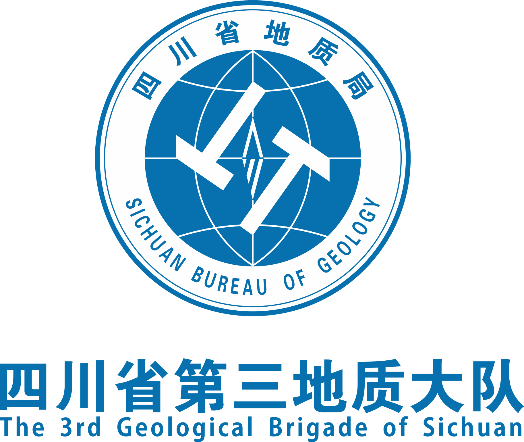 2.三队横式组合2.png