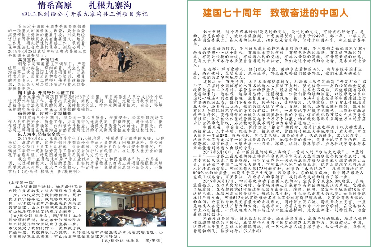 2019-8-2_副本.jpg