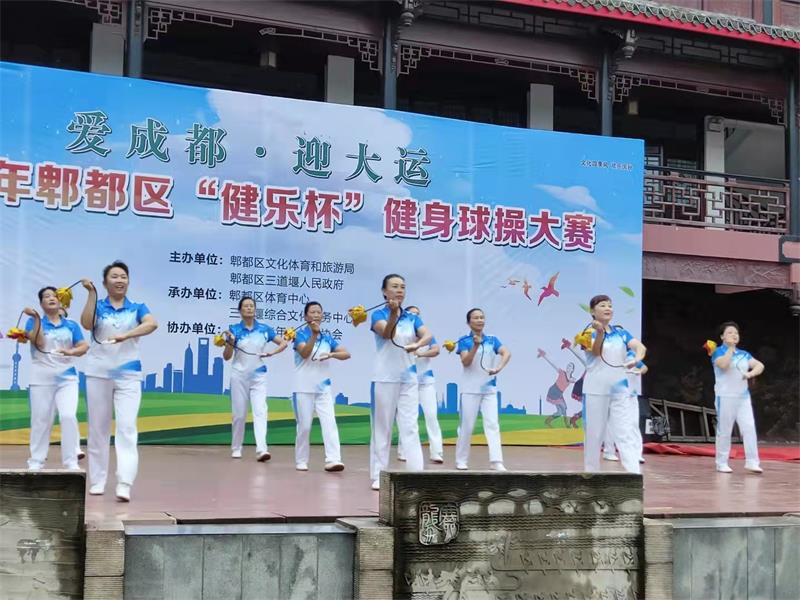 健身球操比赛2.jpg