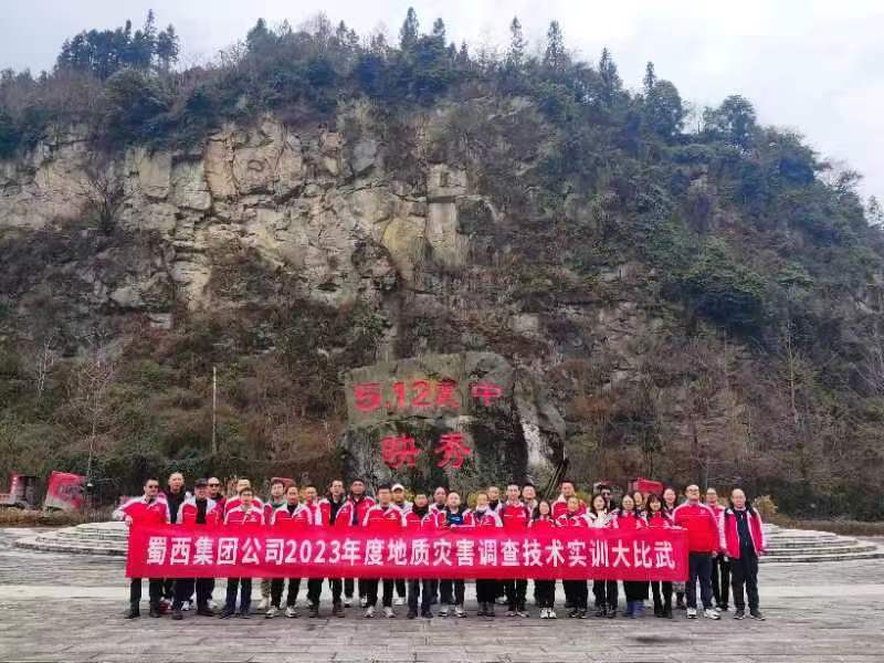 微信图片_20230506153055.jpg