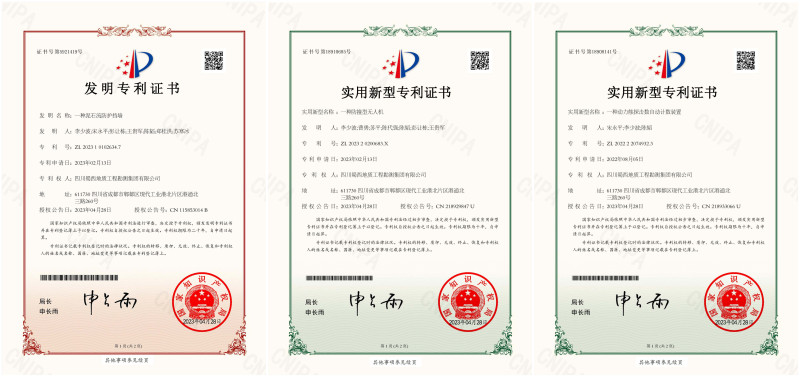 2023101026347一种泥石流防护挡墙_页面_1_副本.jpg