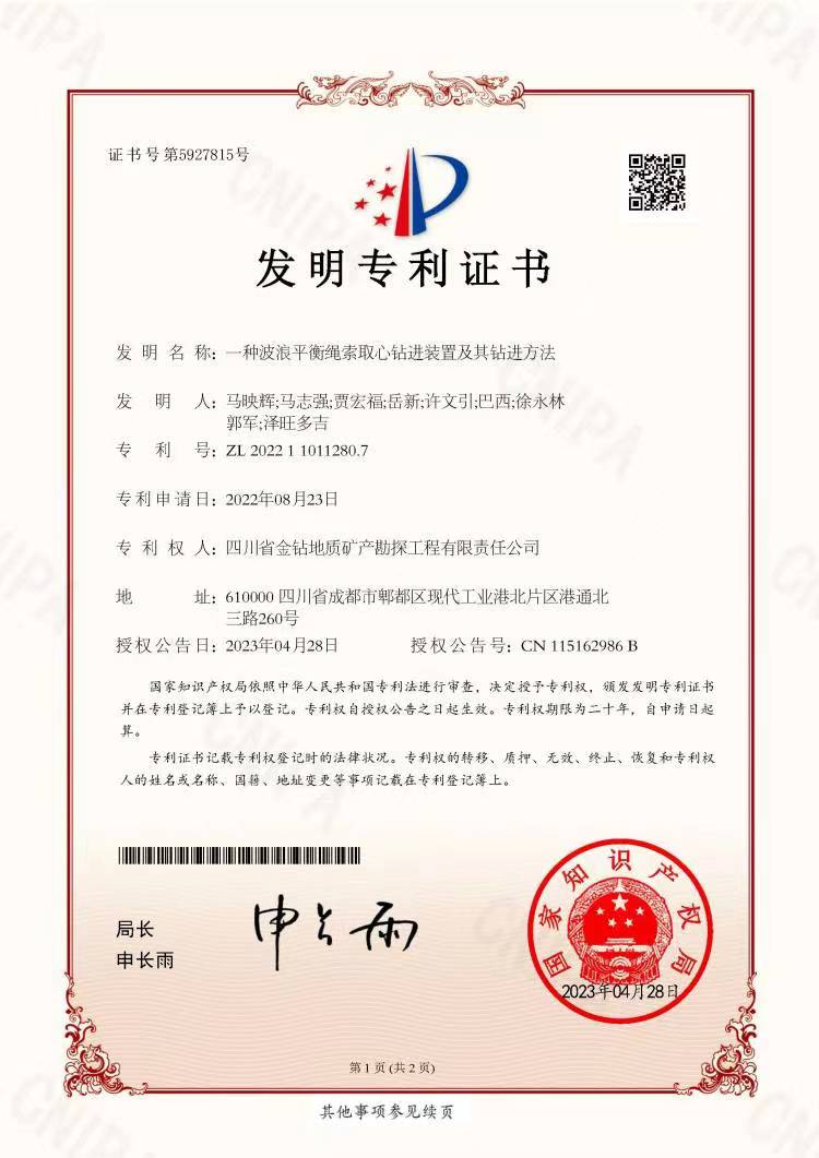 微信图片_20230506163402.jpg