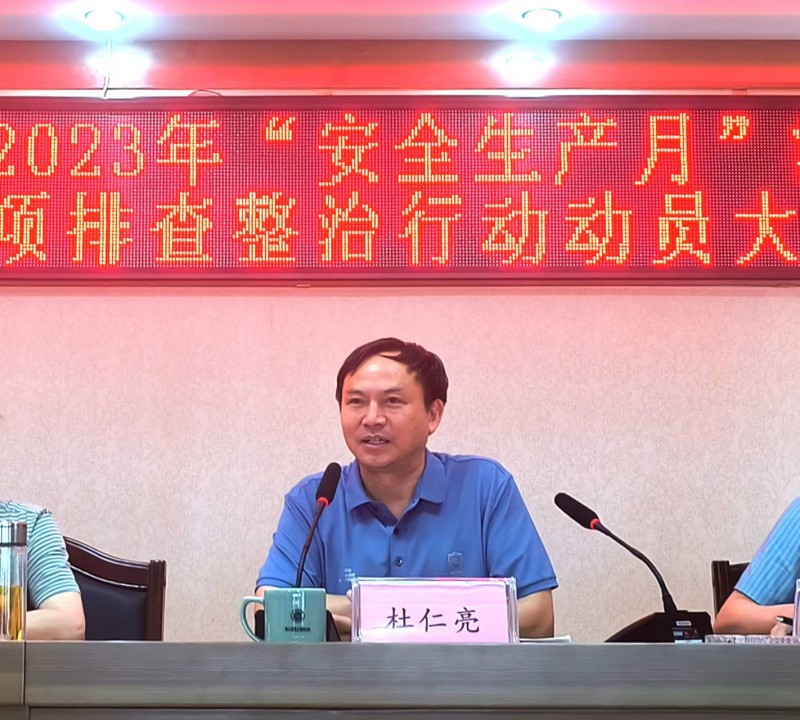微信图片_20230601170658_副本.jpg