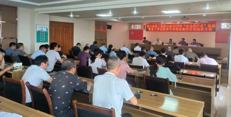 微信图片_20230601144153_副本.jpg