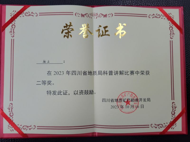 微信图片_20231018135940_副本.jpg