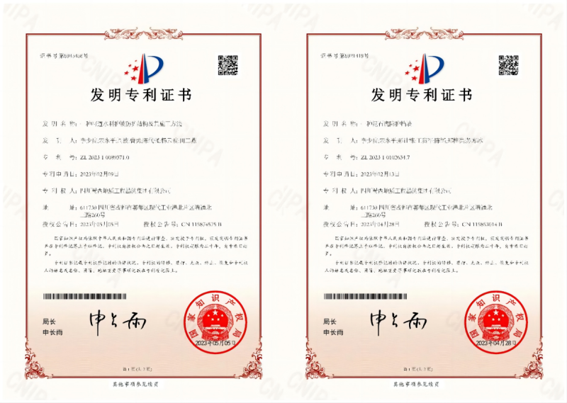 WPS拼图0.png