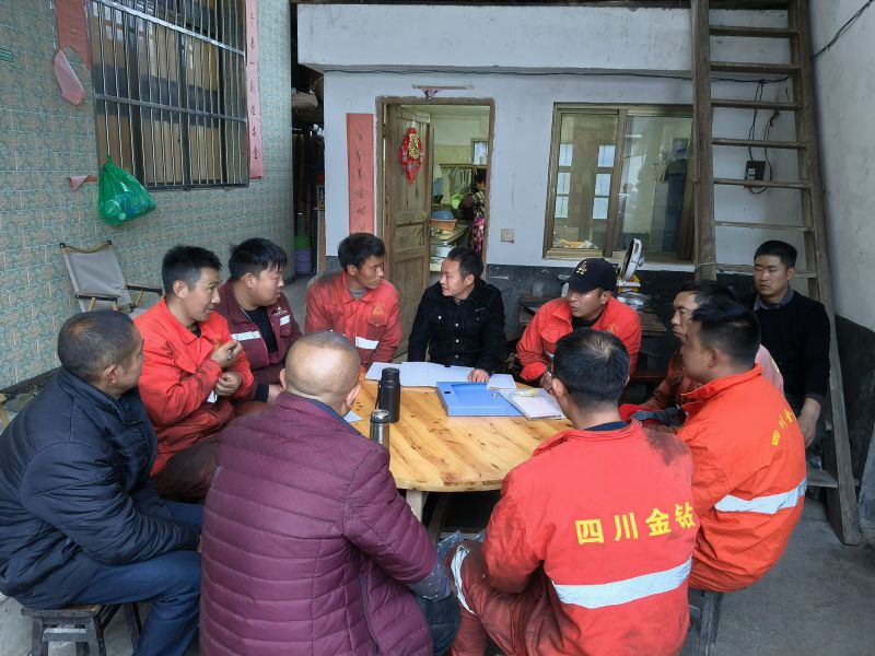 引大济岷工程zk7钻孔安全质量交底.jpg