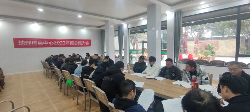 会议照片.jpg