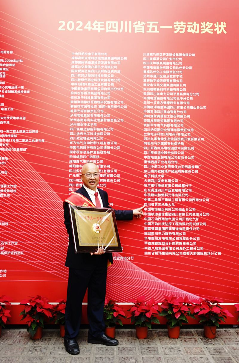 微信图片_20240428140538_副本.jpg
