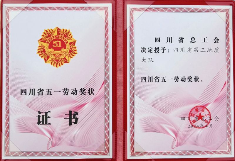 微信图片_20240428140525_副本.jpg