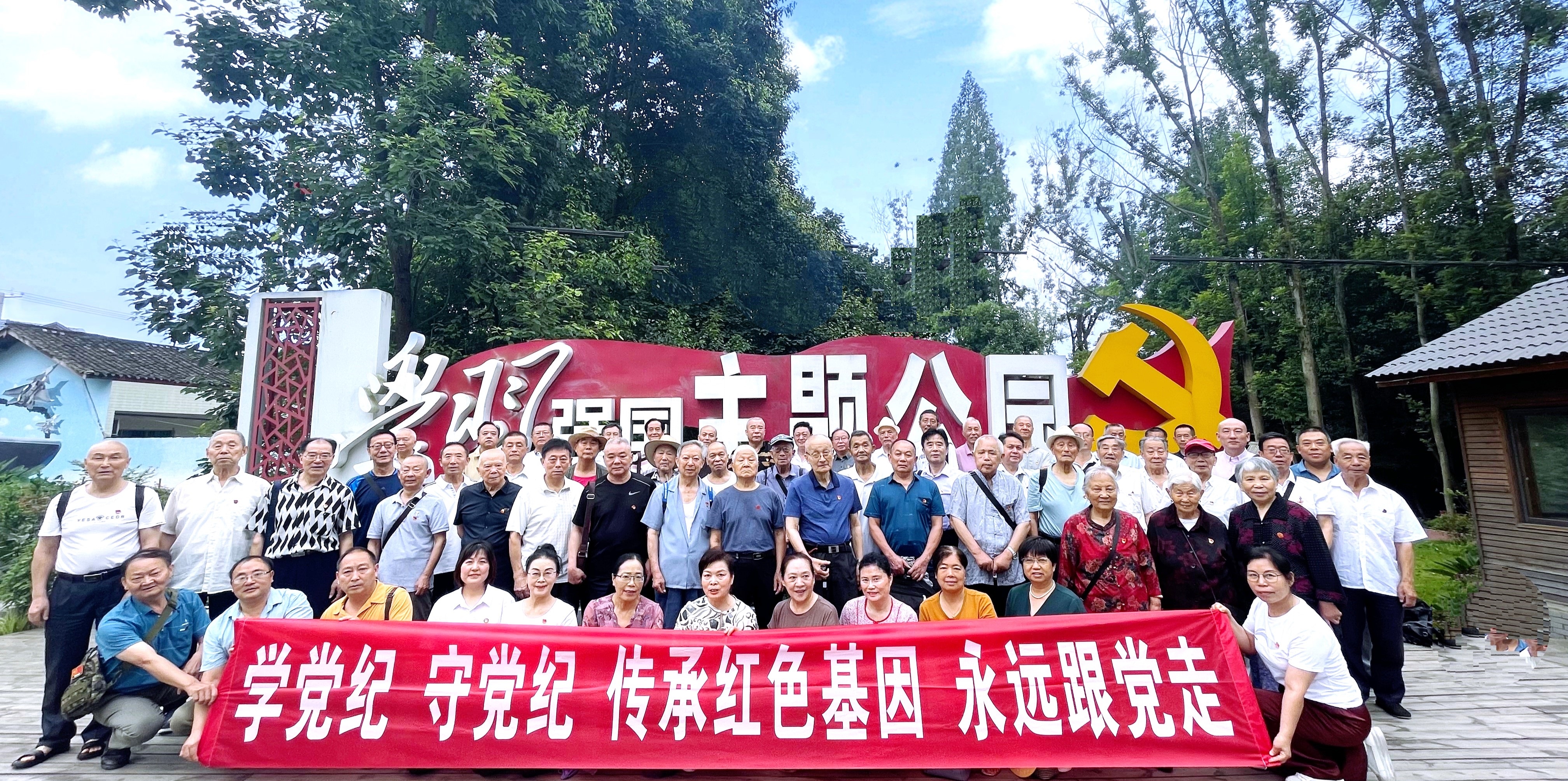 支部党员合影.jpg