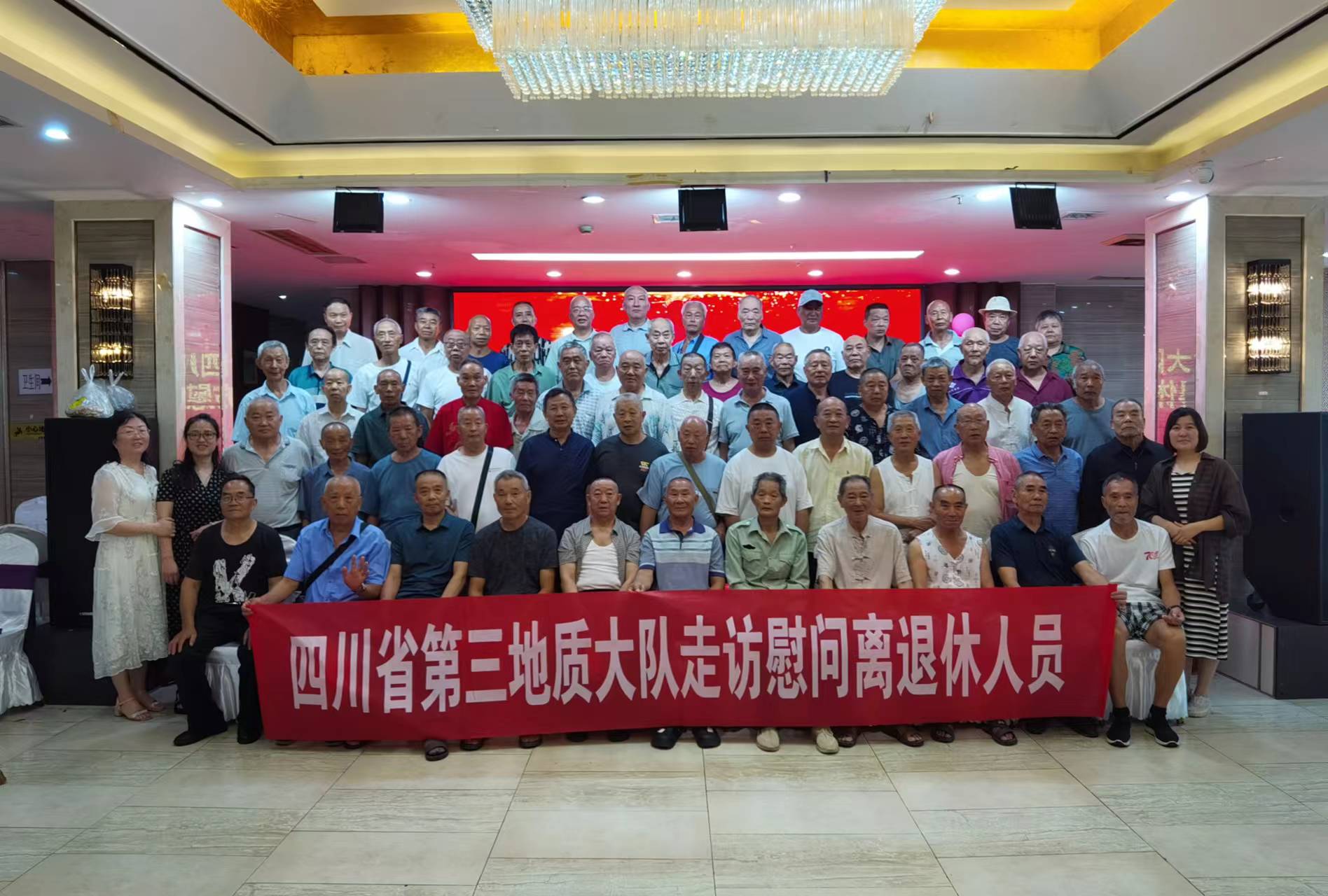 南充合影.jpg