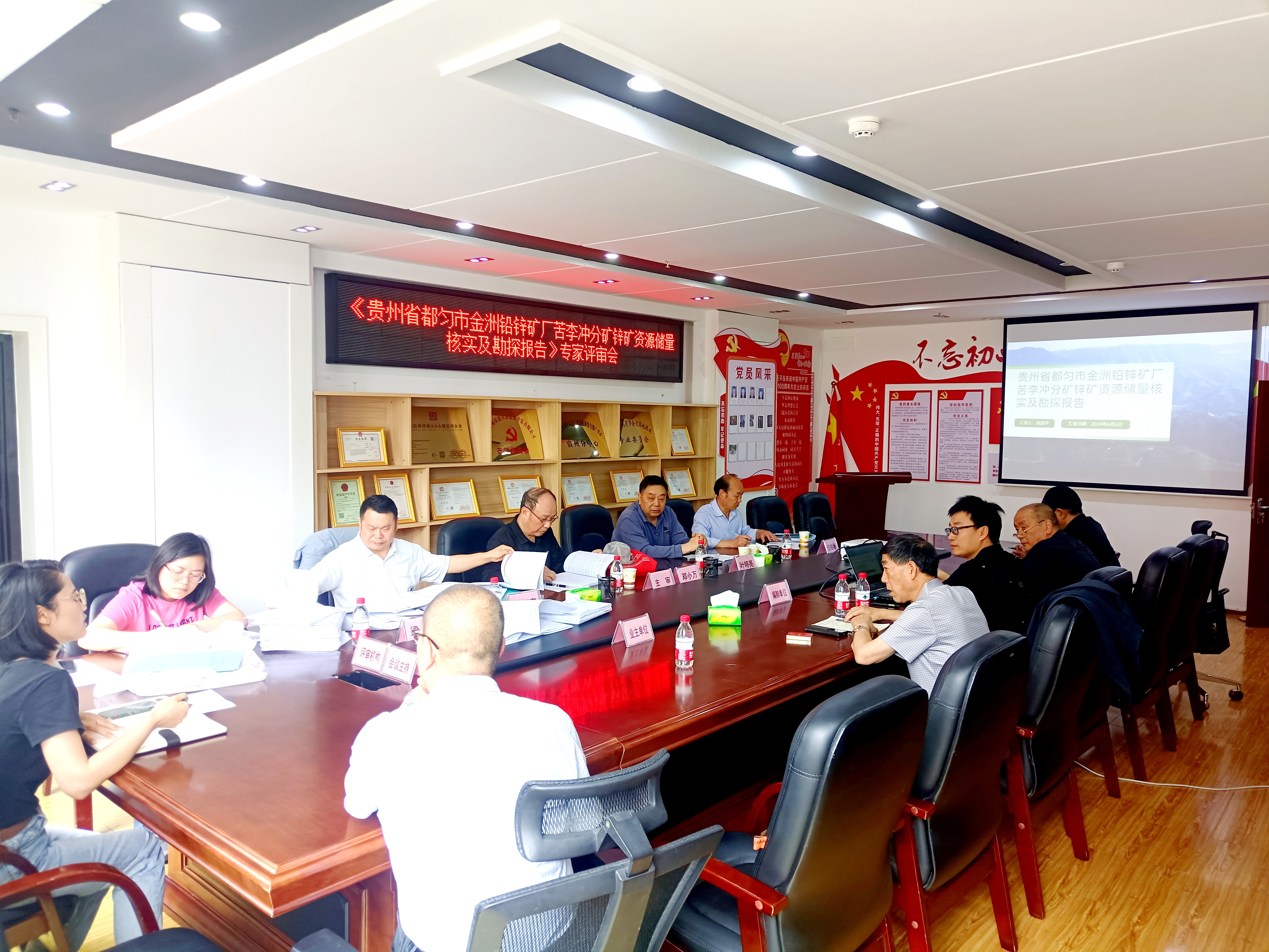 专家评审会-张远义_副本.jpg