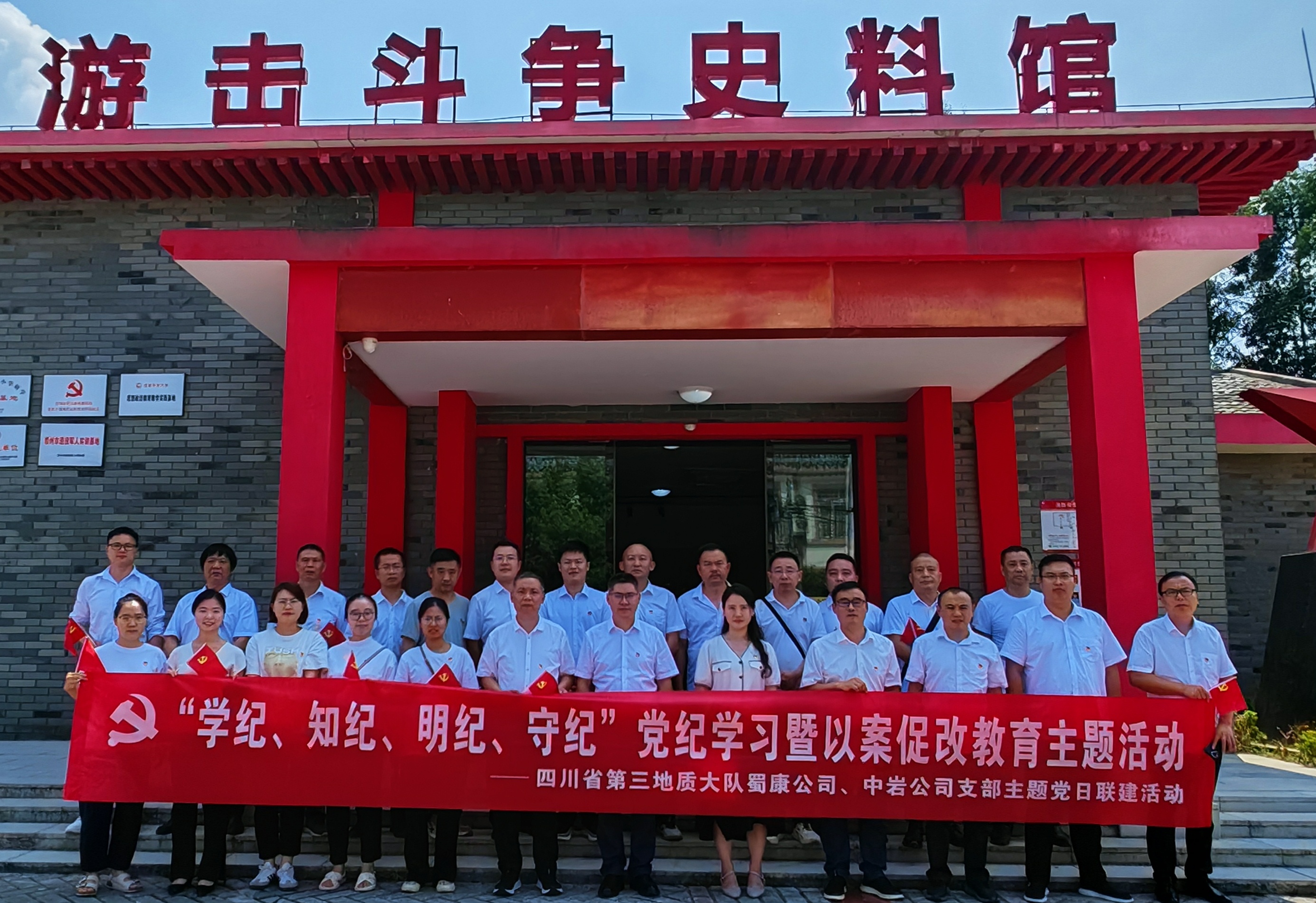 微信图片_20240904164336_副本.jpg