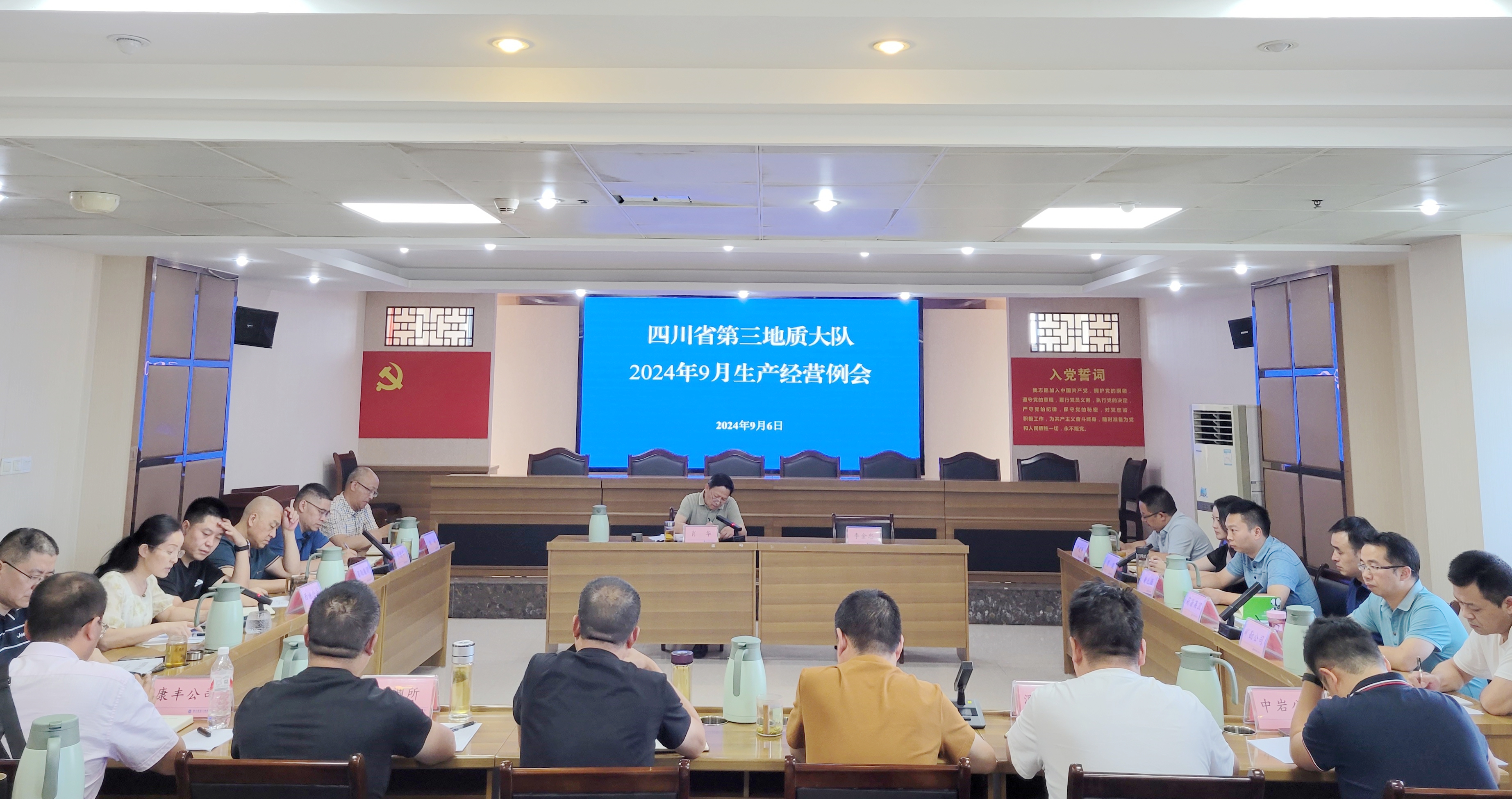 微信图片_20240910135931_副本.jpg
