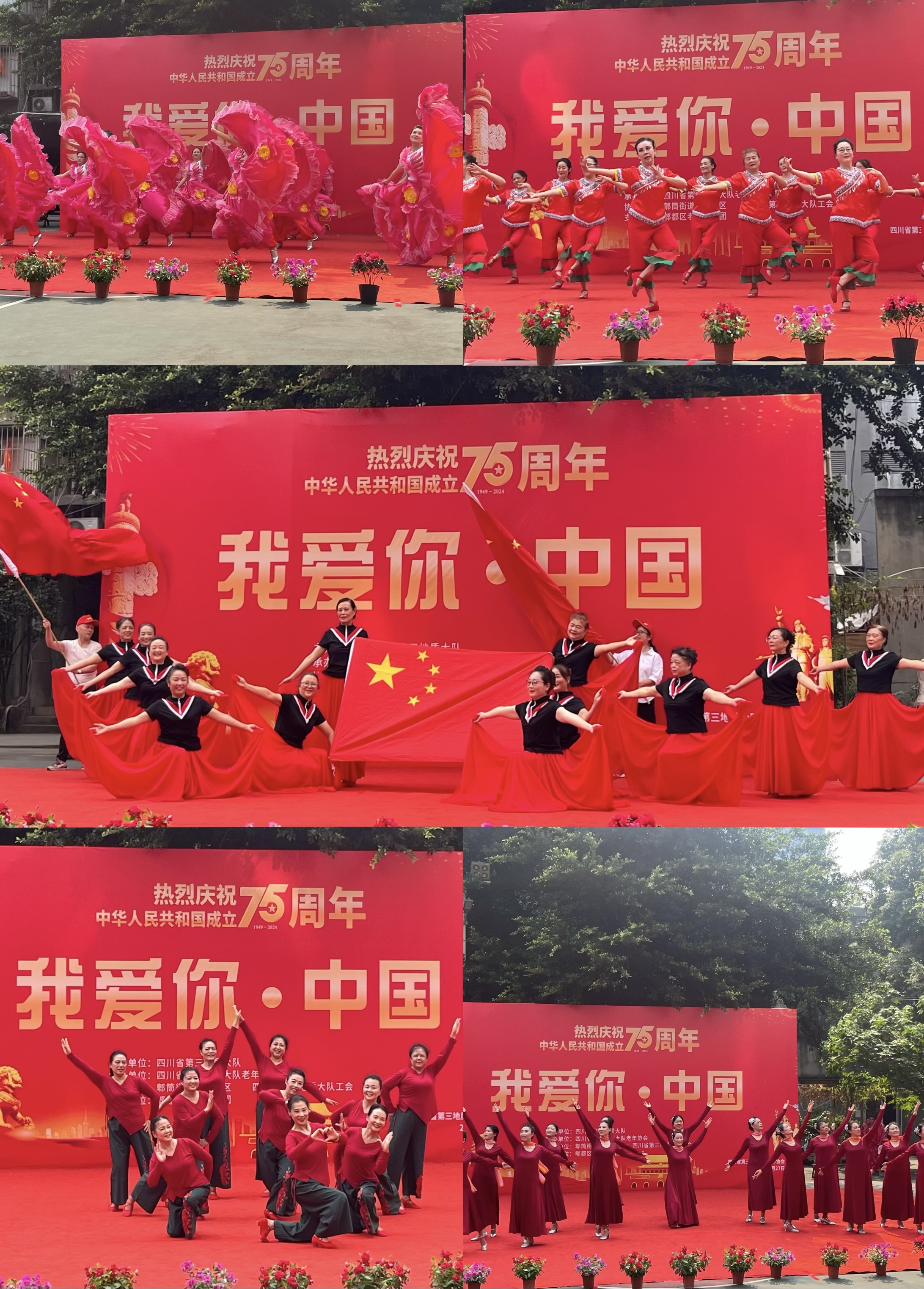 跳舞的.jpg