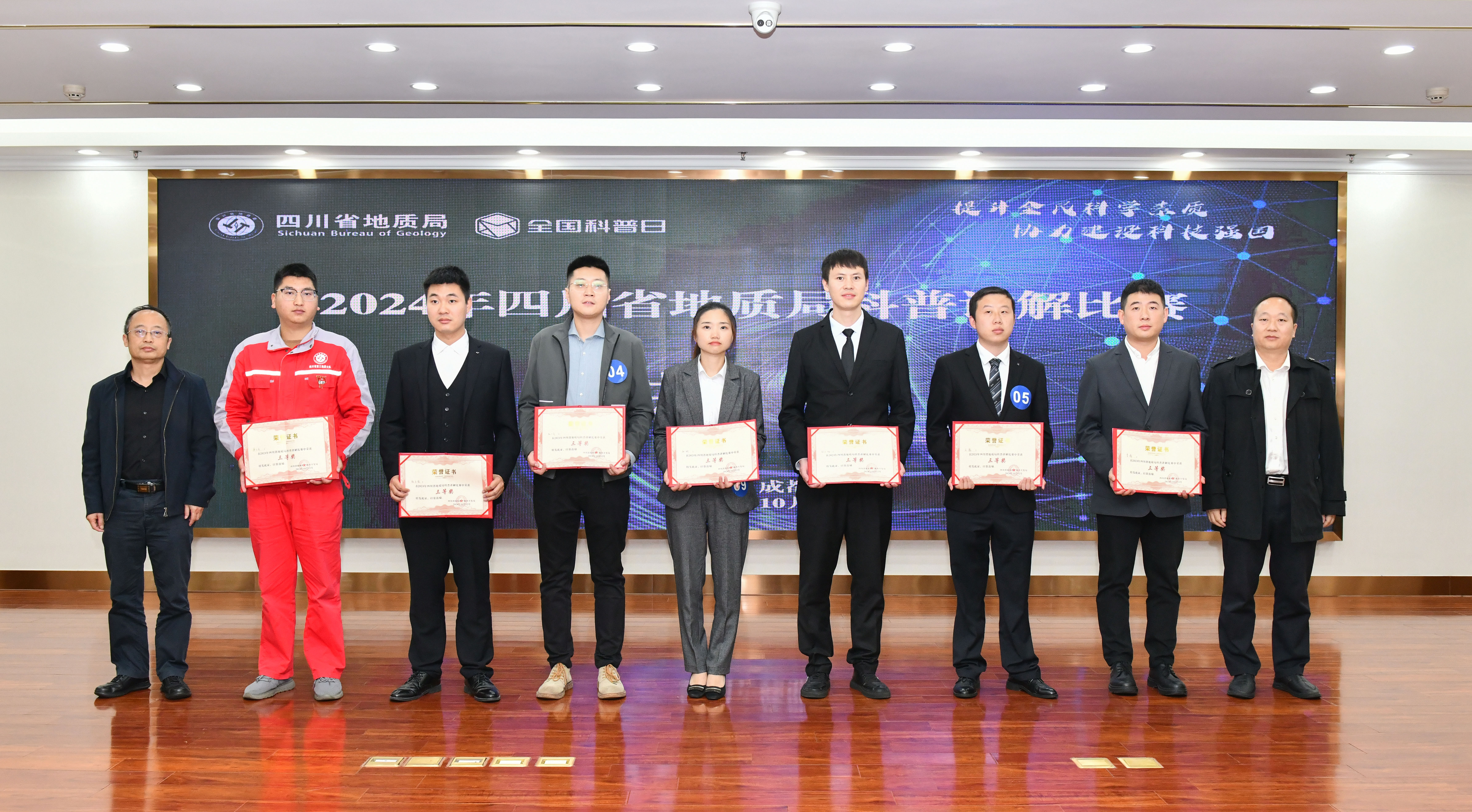 微信图片_20241015105817.jpg
