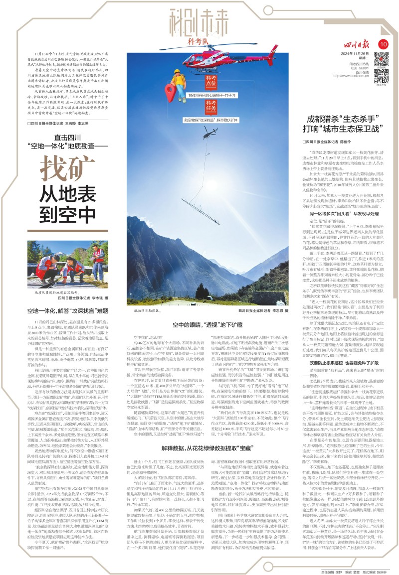 微信图片_20241126093216.jpg