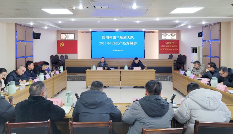 微信图片_20250107161050(1).jpg