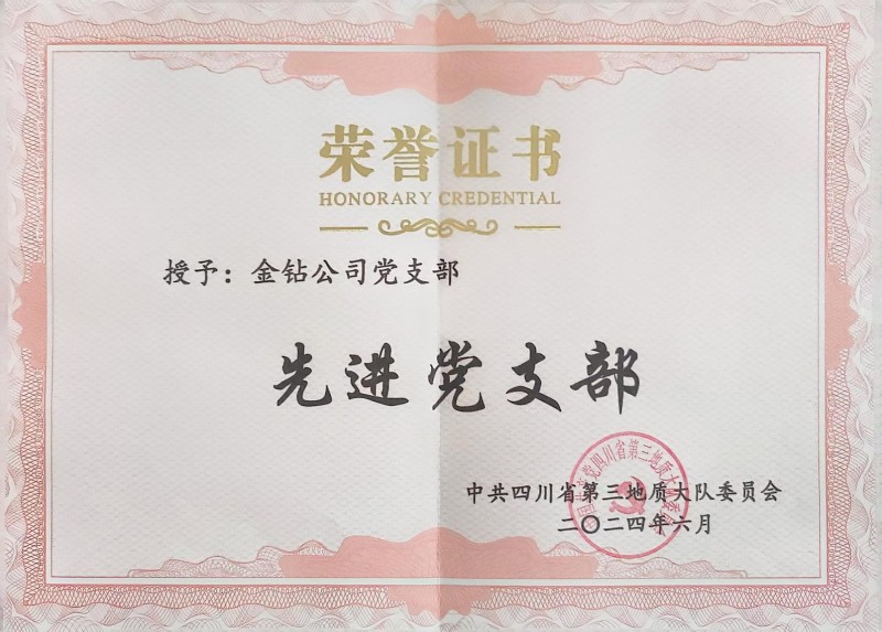 7-2 袁芳摄.jpg