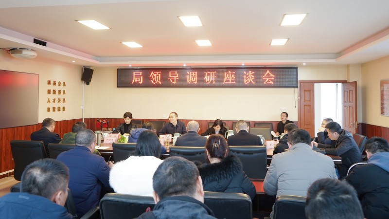 召开座谈会.jpg
