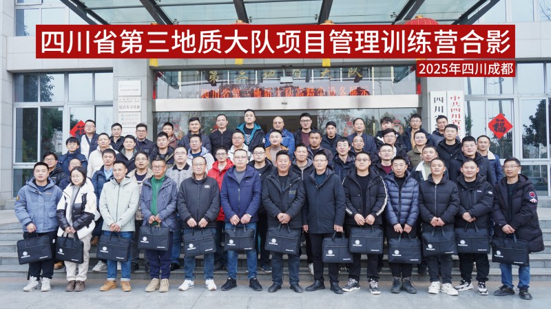 微信图片_20250126113450.jpg