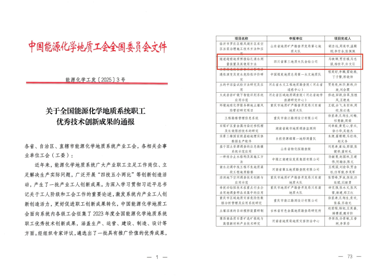 WPS拼图0.png