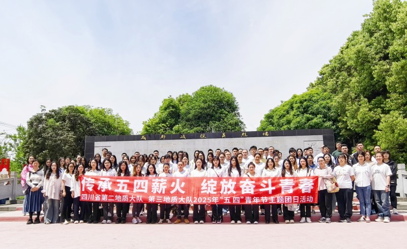 微信图片_20250429094435.jpg