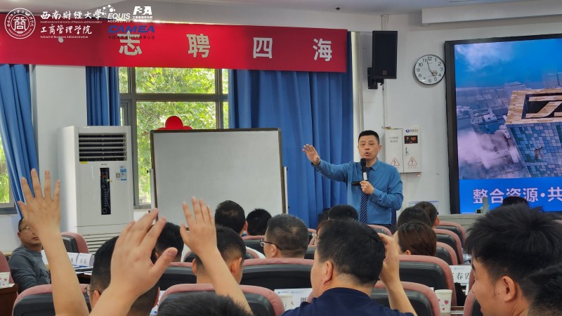 课堂互动1.jpg