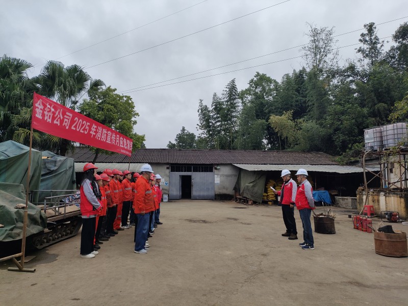 0库房消防应急演练.jpg