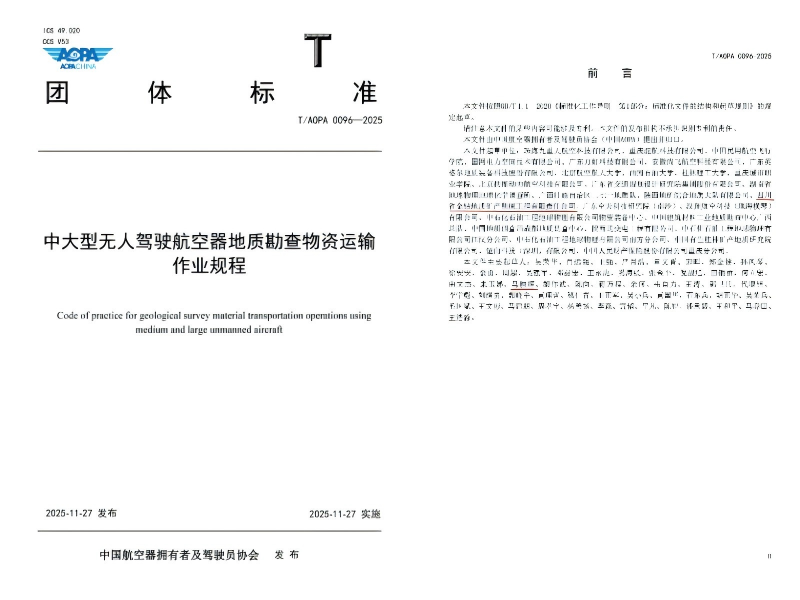 WPS拼图0.png