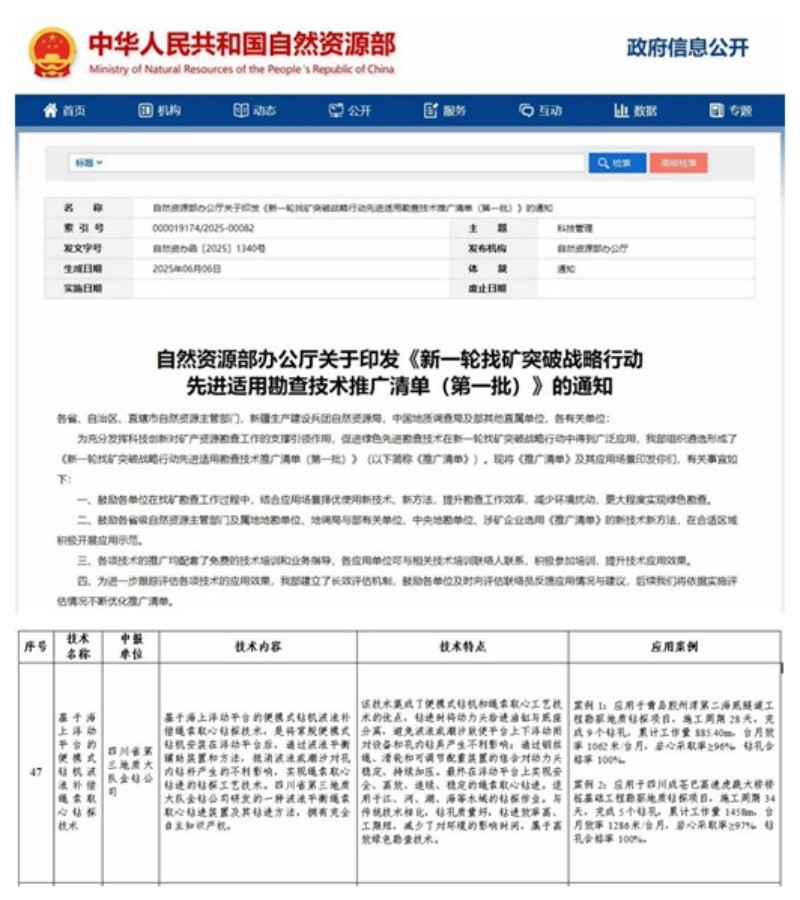 3定海神针.jpg