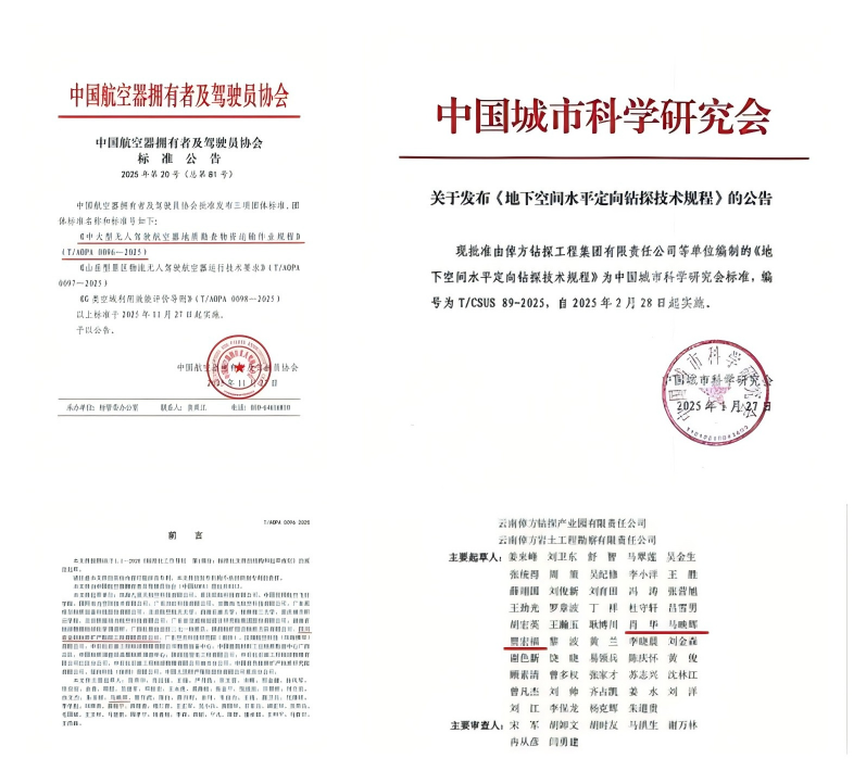WPS拼图1.png