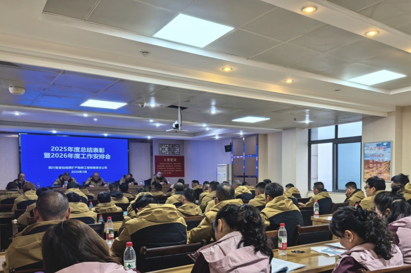 1会议现场_副本.jpg