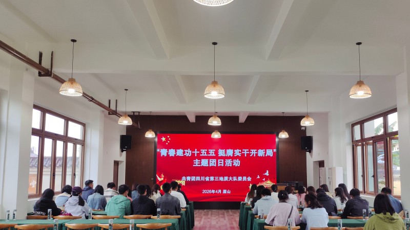 微信图片_20260430094042_161_2.jpg
