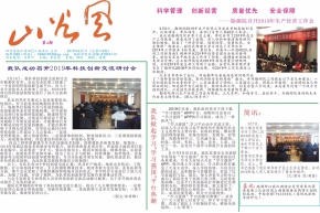 2019山谷风底4期