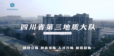 三大队形象大片重磅更新！