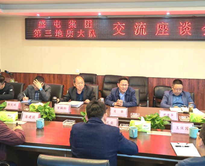 加强交流对接 强化务实合作