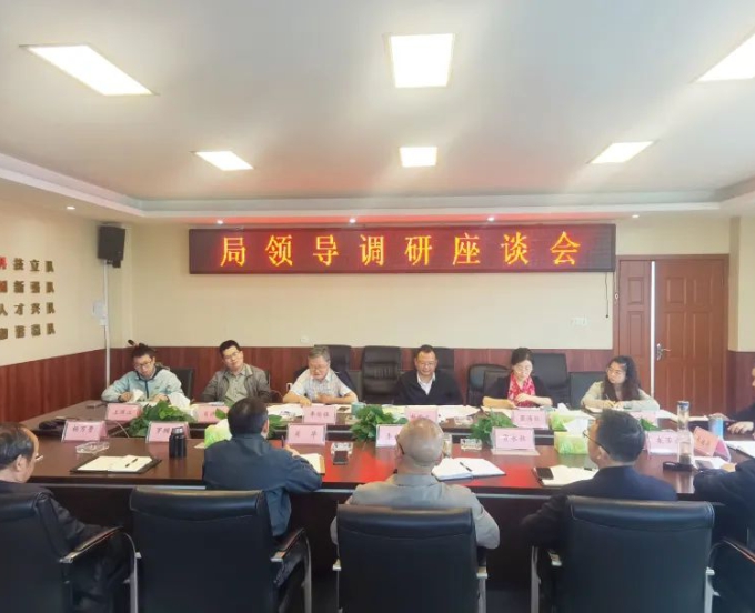 李廷强带队到四川省第三地质大队调研