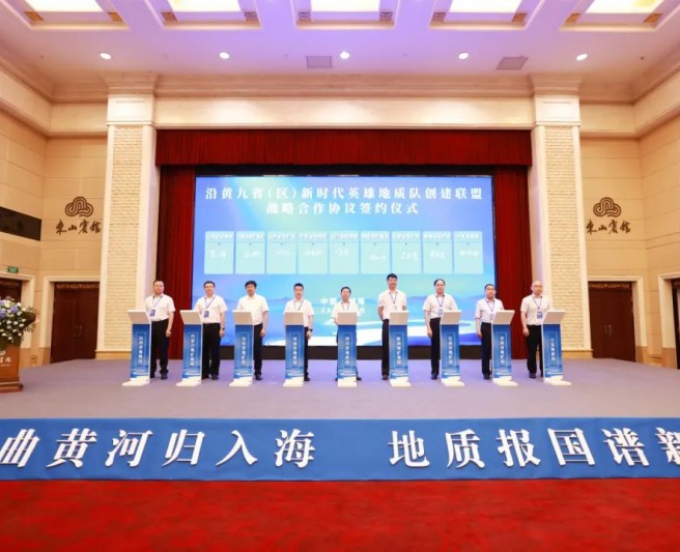 地质报国 文化铸魂 肖华畅谈感受与体会