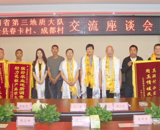 交流座谈心连心 两年帮扶结深情
