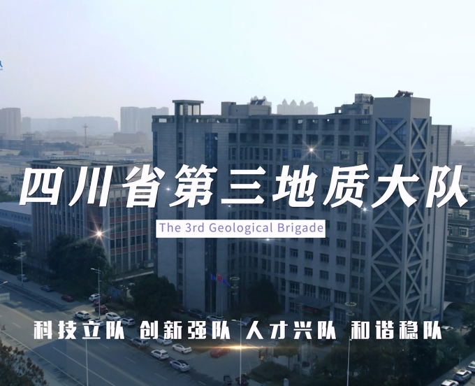 三大队形象大片重磅更新！