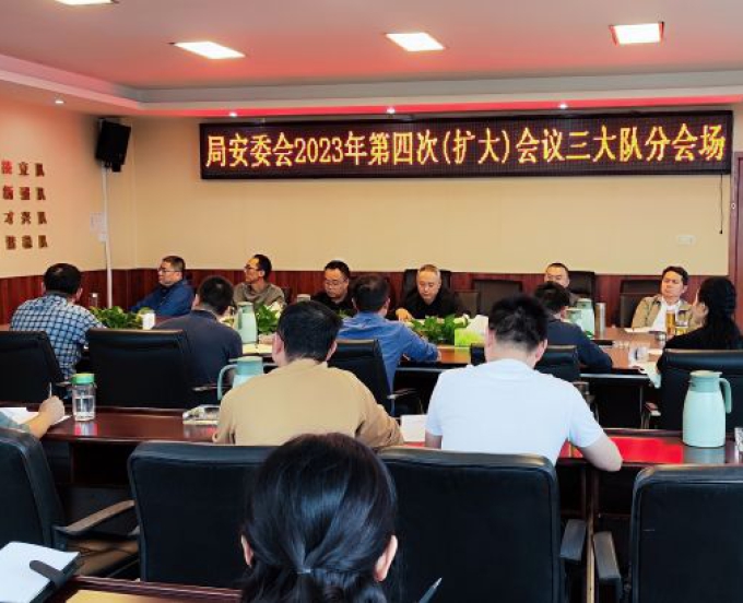 上下联动大检查 全力以赴保安全