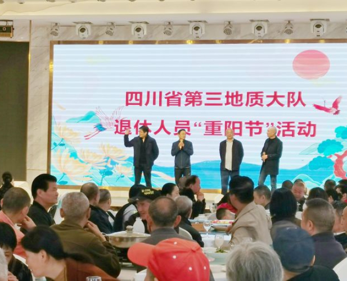 情暖金秋 爱在重阳 三大队举办离退休职工重阳节庆祝活动