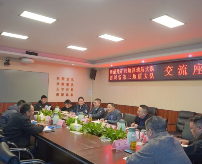 交流学习促提升 凝心聚力共发展