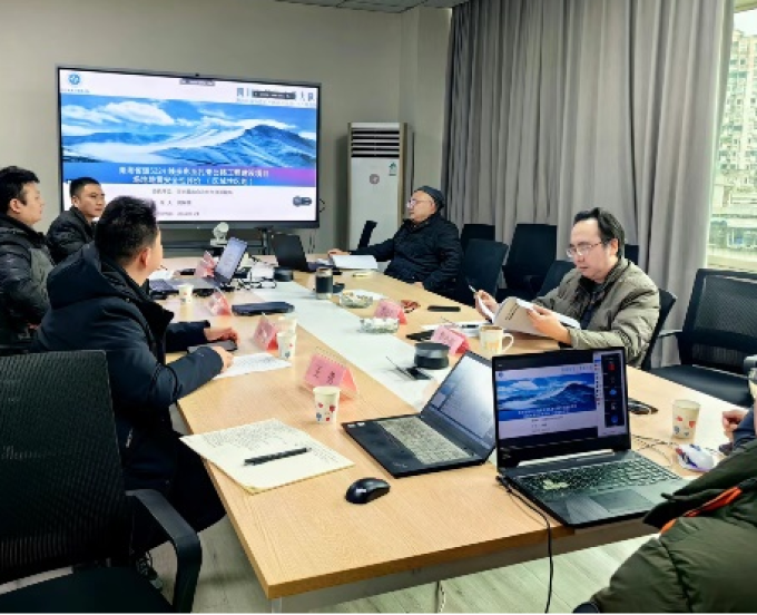 固院综合所在青海省承担的首个地震安评项目评审通过