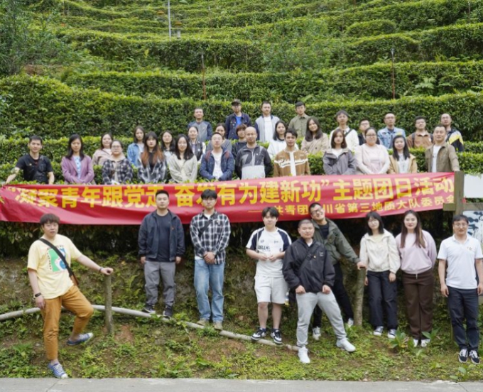 传承五四精神 绽放青春活力 三大队青年踏青采茶“趣”