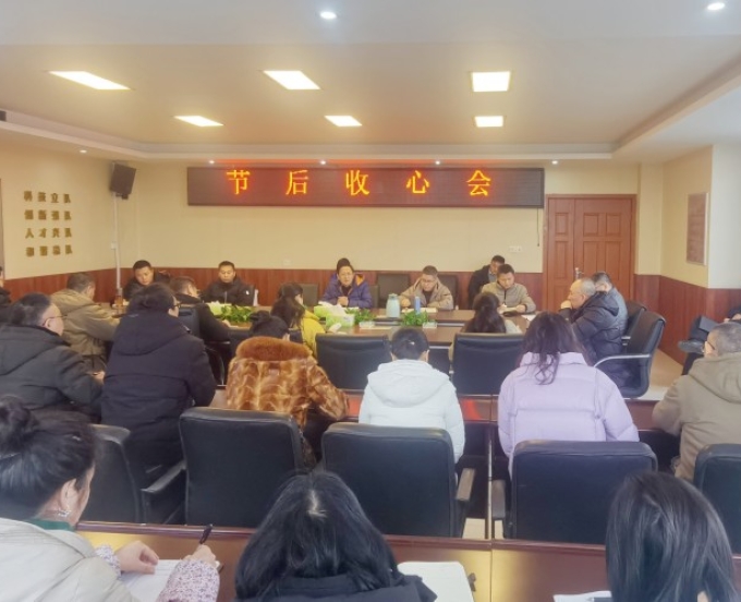 开工慰问鼓干劲 收心聚力启新程