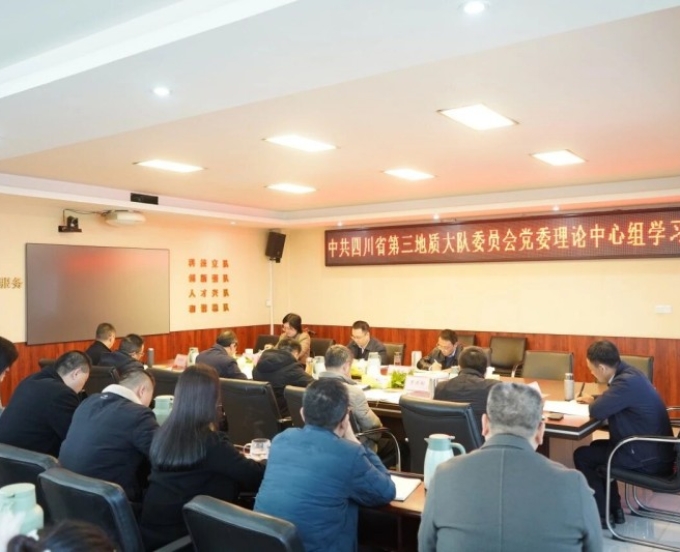屈争真列席指导三大队党委理论学习中心组学习
