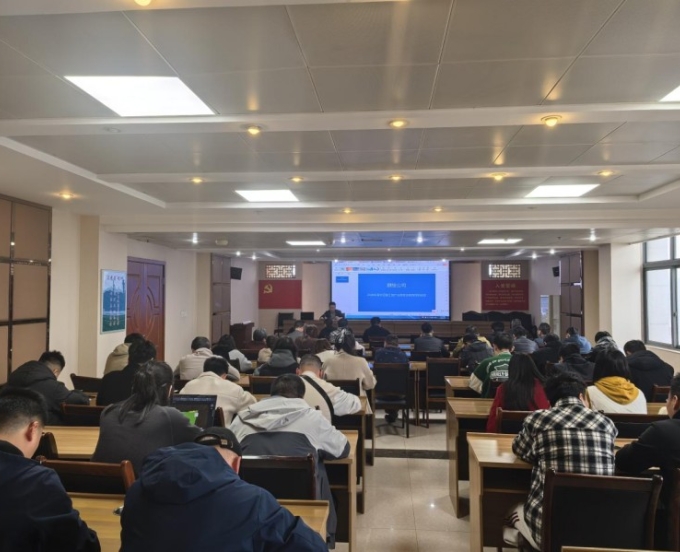 测绘公司召开节后复工复产收心会